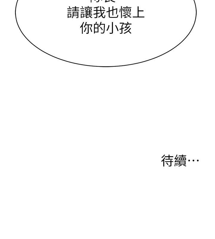 163P - 幼儿园老师们
