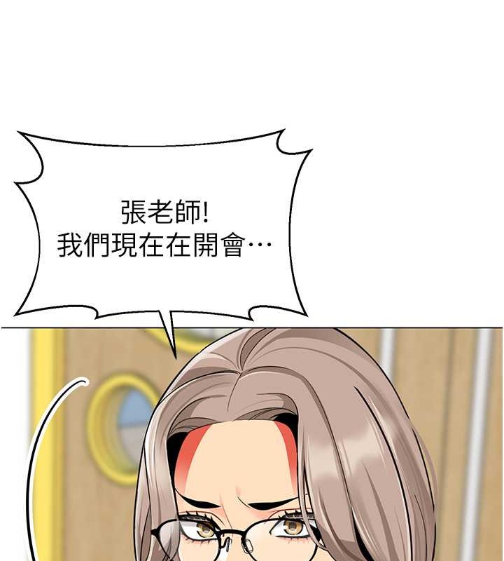 31P - 幼儿园老师们