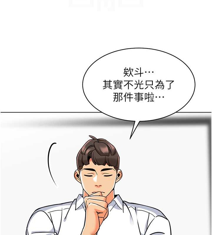 36P - 幼儿园老师们