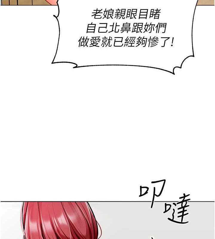 42P - 幼儿园老师们