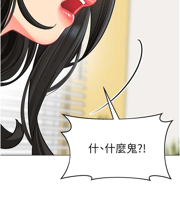48P - 幼儿园老师们
