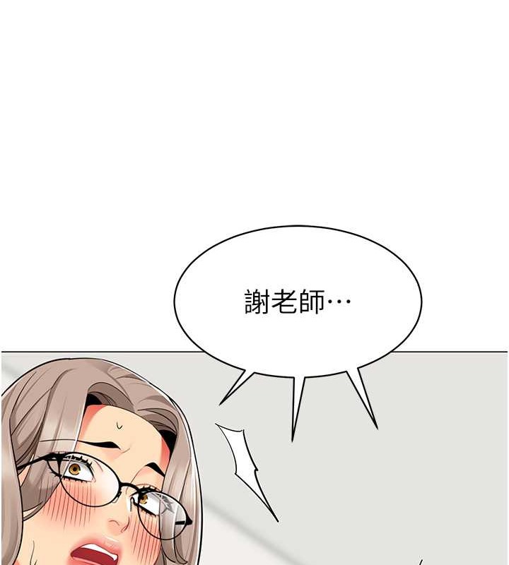 49P - 幼儿园老师们
