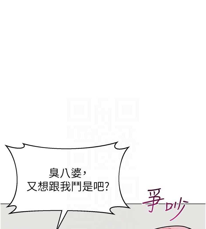 54P - 幼儿园老师们