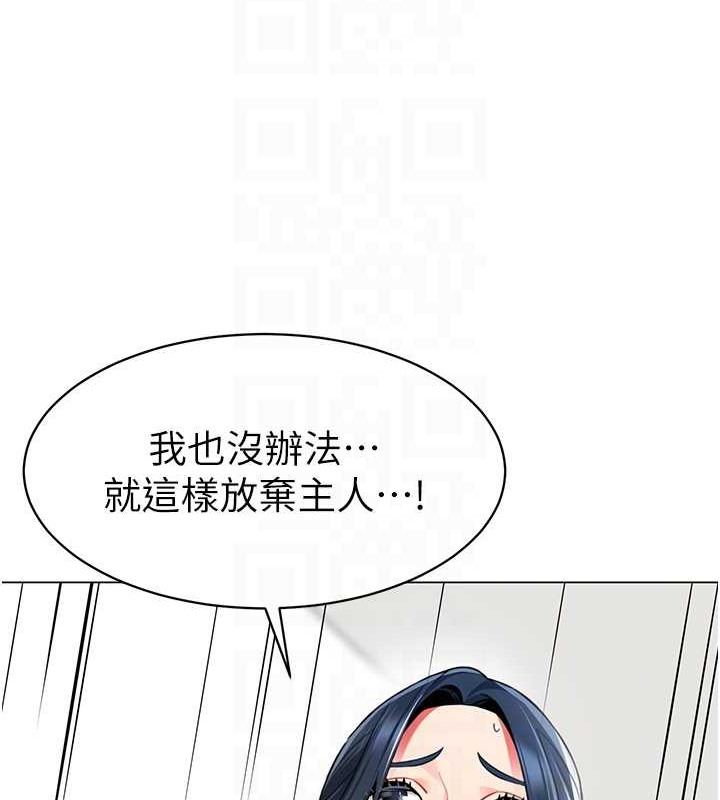 75P - 幼儿园老师们