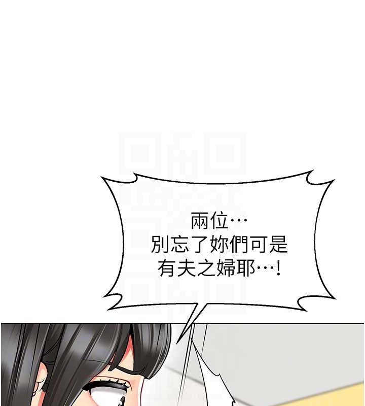 78P - 幼儿园老师们