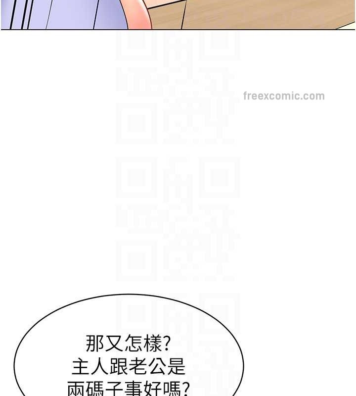 80P - 幼儿园老师们