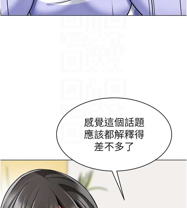 85P - 幼儿园老师们
