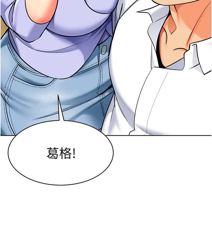 87P - 幼儿园老师们