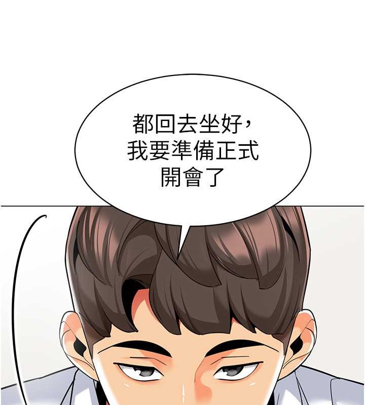88P - 幼儿园老师们