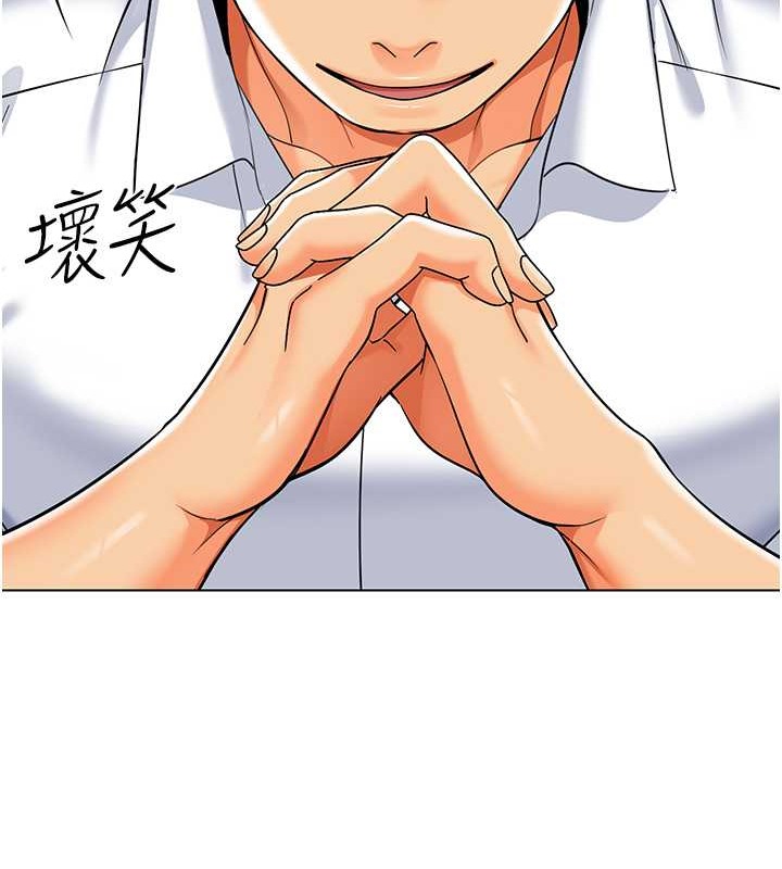 89P - 幼儿园老师们
