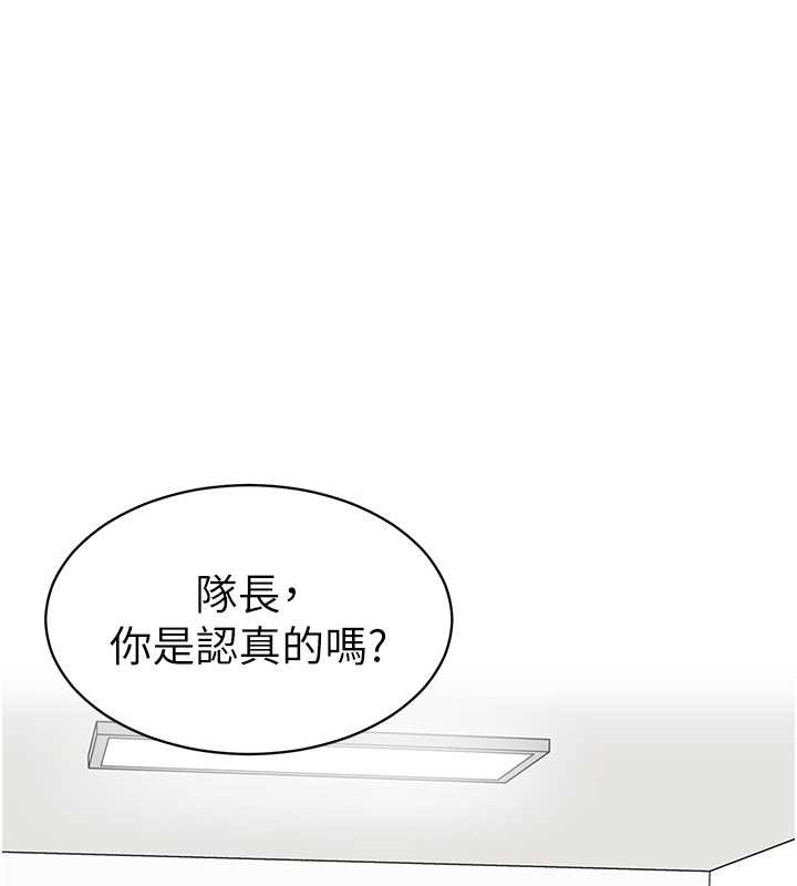 91P - 幼儿园老师们