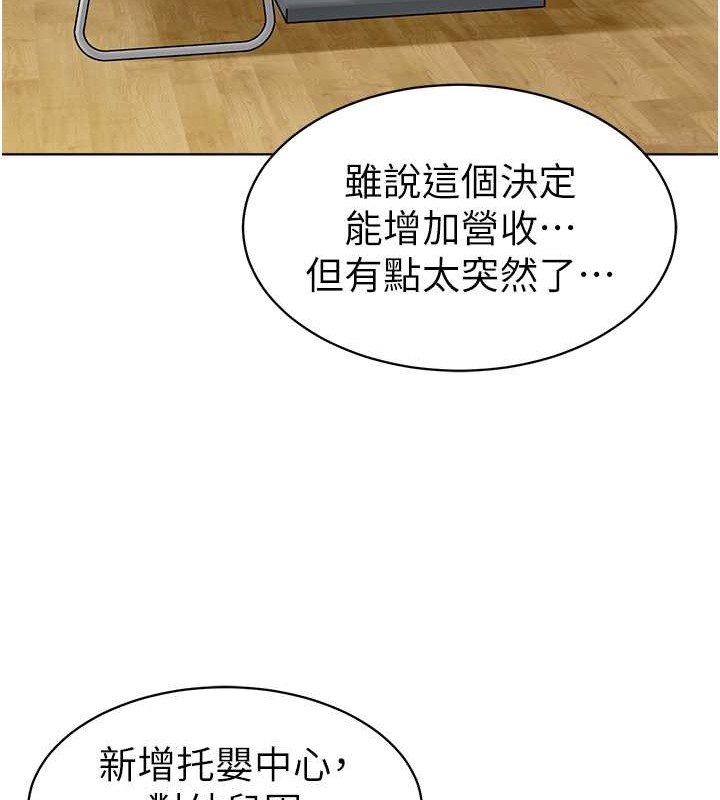 93P - 幼儿园老师们