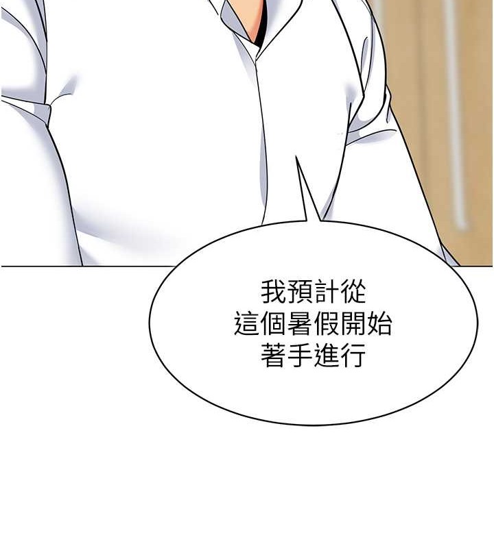 95P - 幼儿园老师们