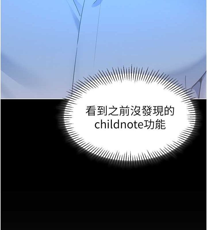 98P - 幼儿园老师们