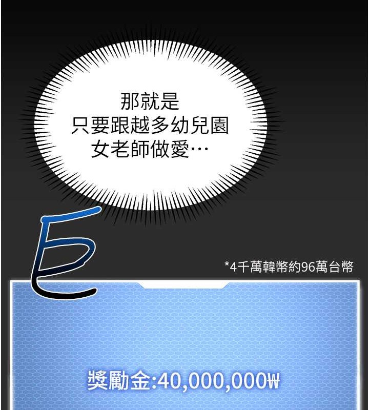 99P - 幼儿园老师们