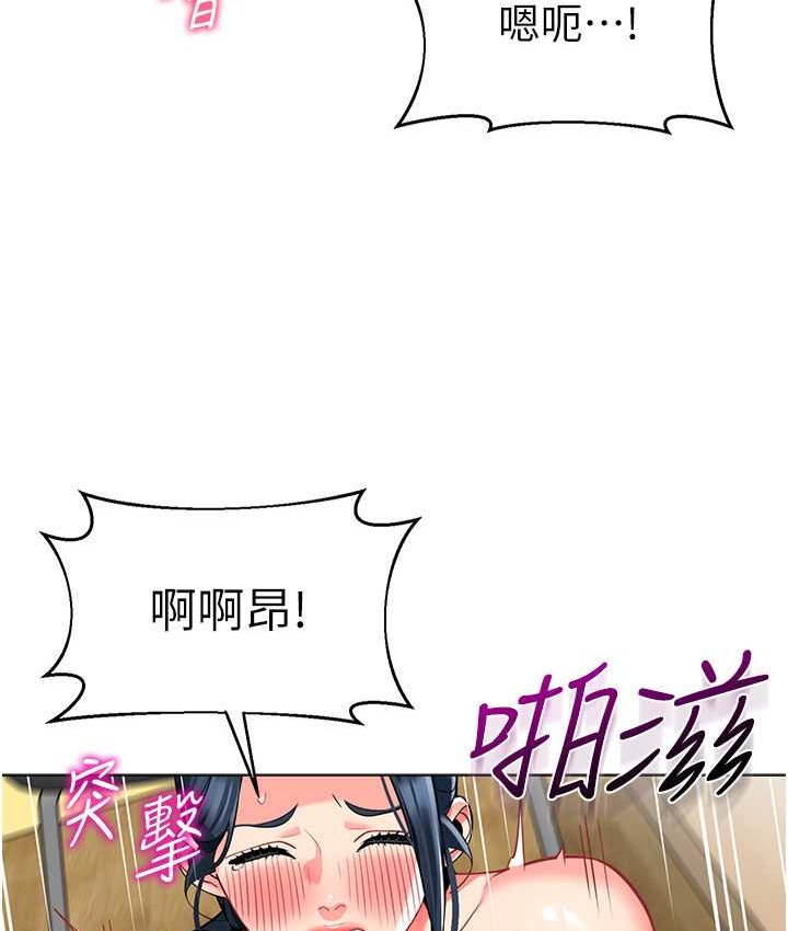 103P - 幼儿园老师们