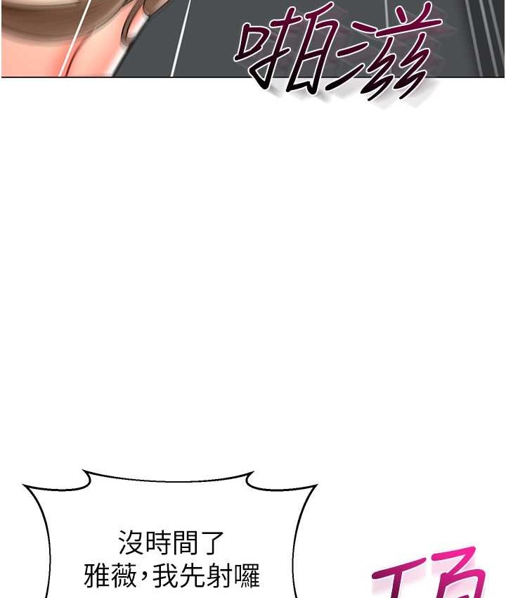 113P - 幼儿园老师们
