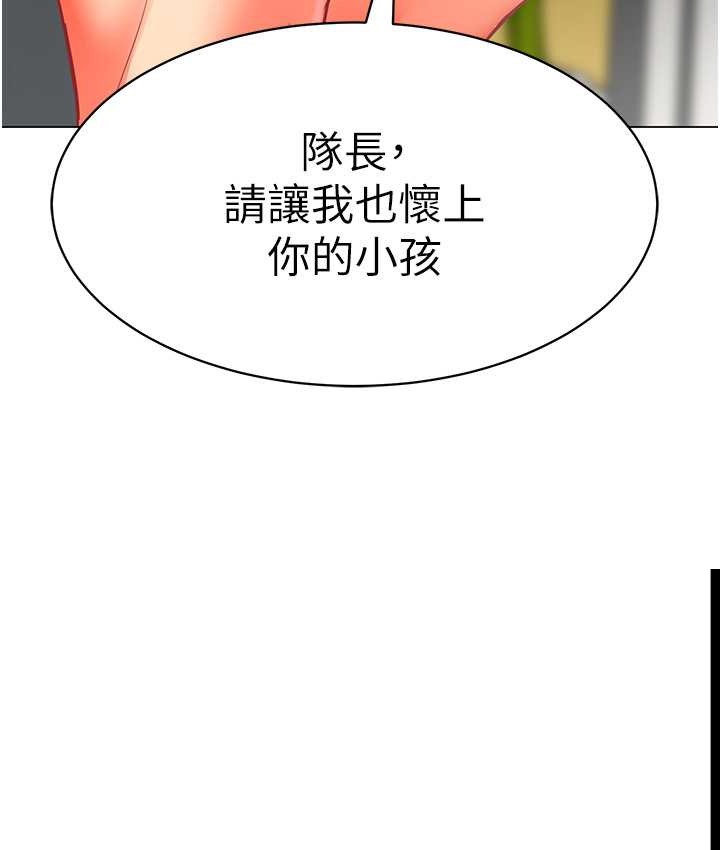 11P - 幼儿园老师们