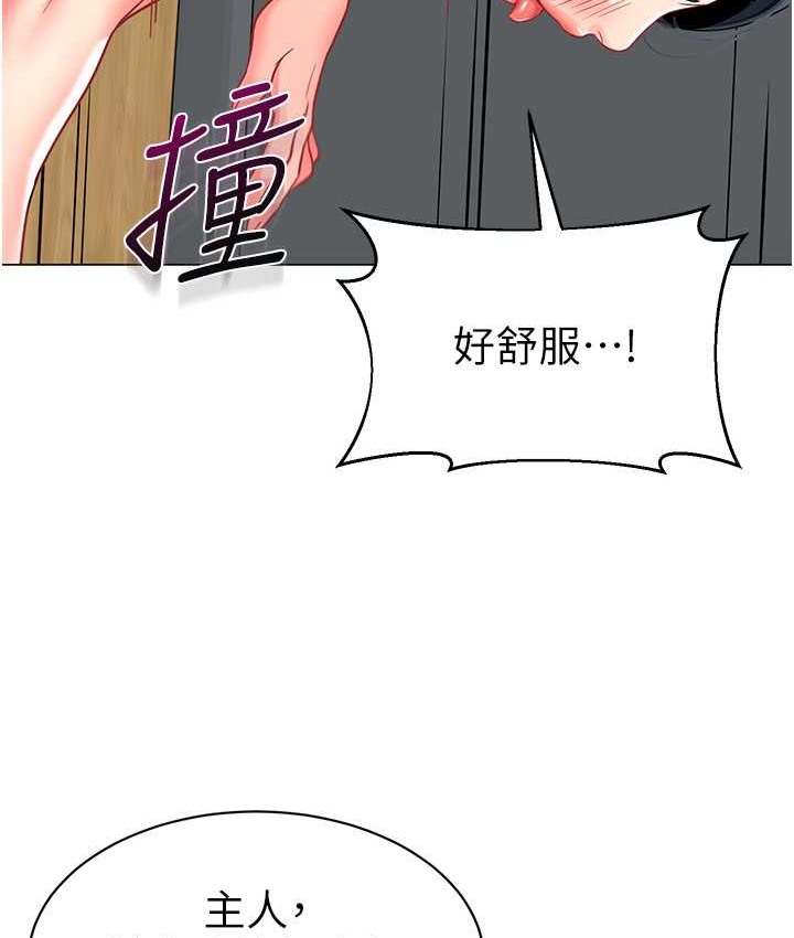 128P - 幼儿园老师们