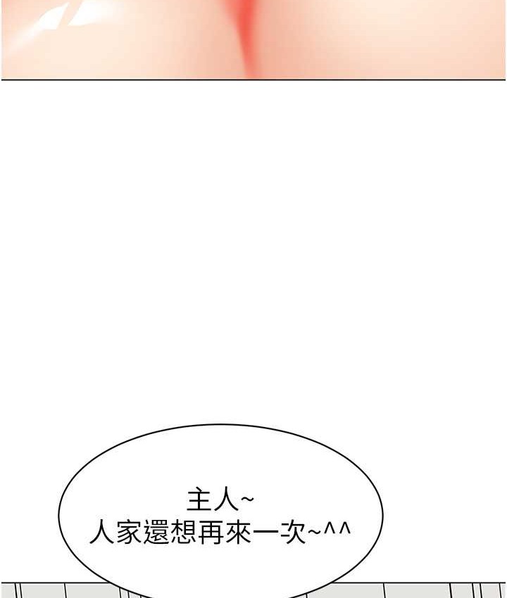 137P - 幼儿园老师们