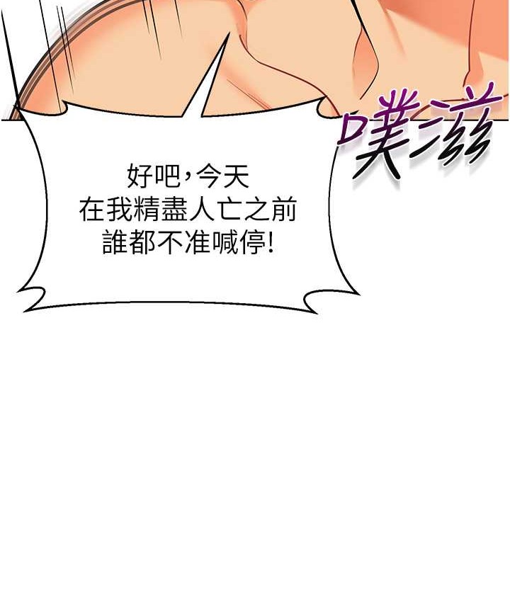 141P - 幼儿园老师们