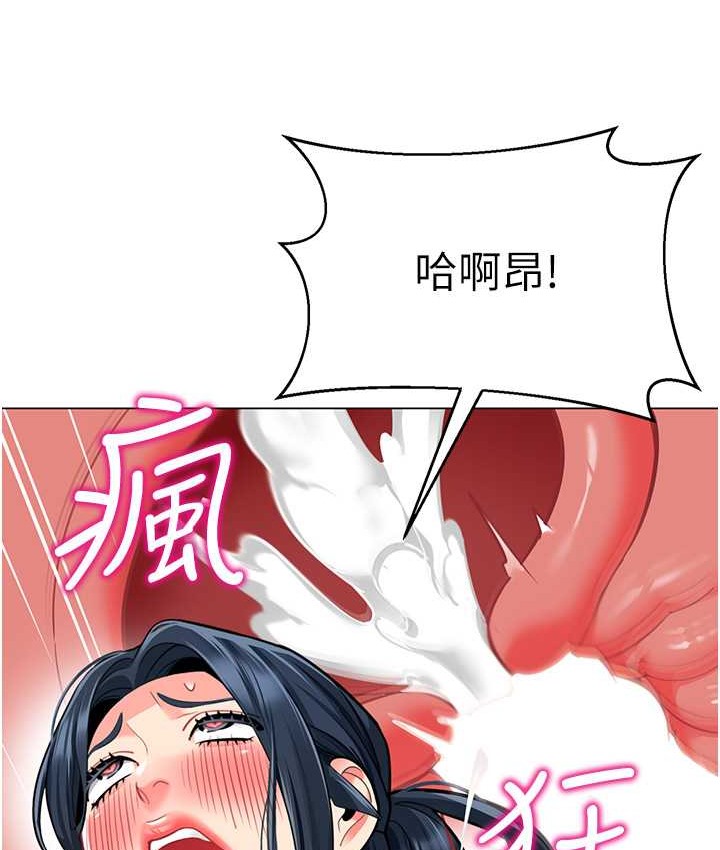 142P - 幼儿园老师们