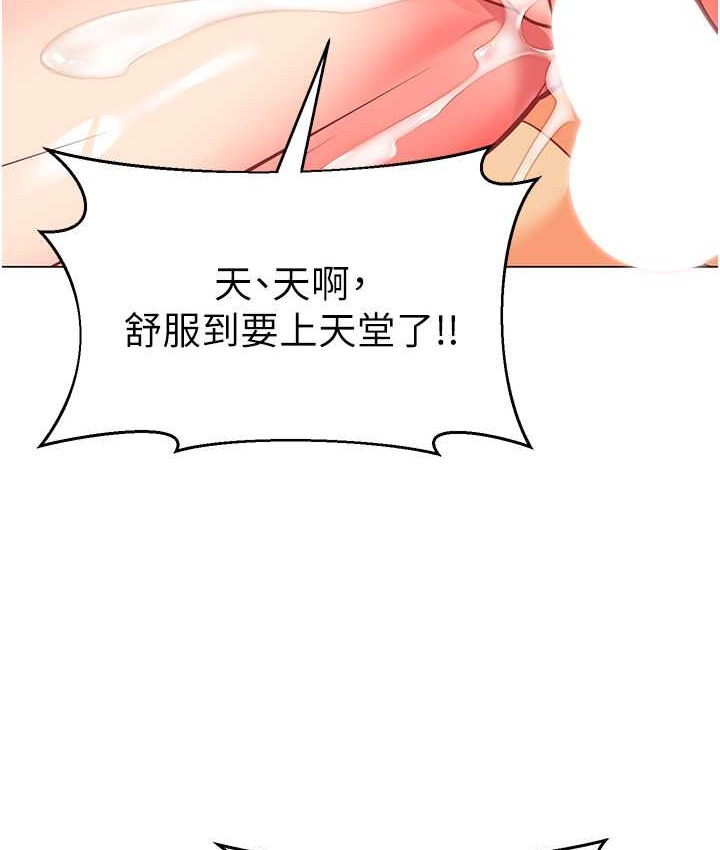 145P - 幼儿园老师们