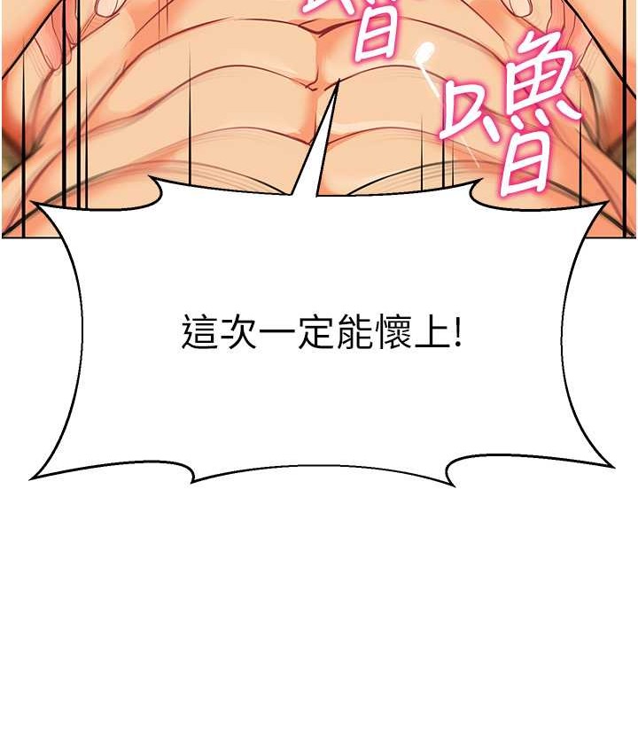 148P - 幼儿园老师们
