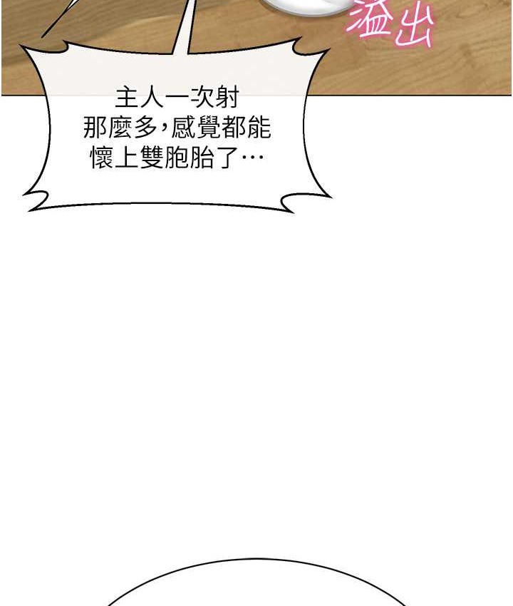 159P - 幼儿园老师们