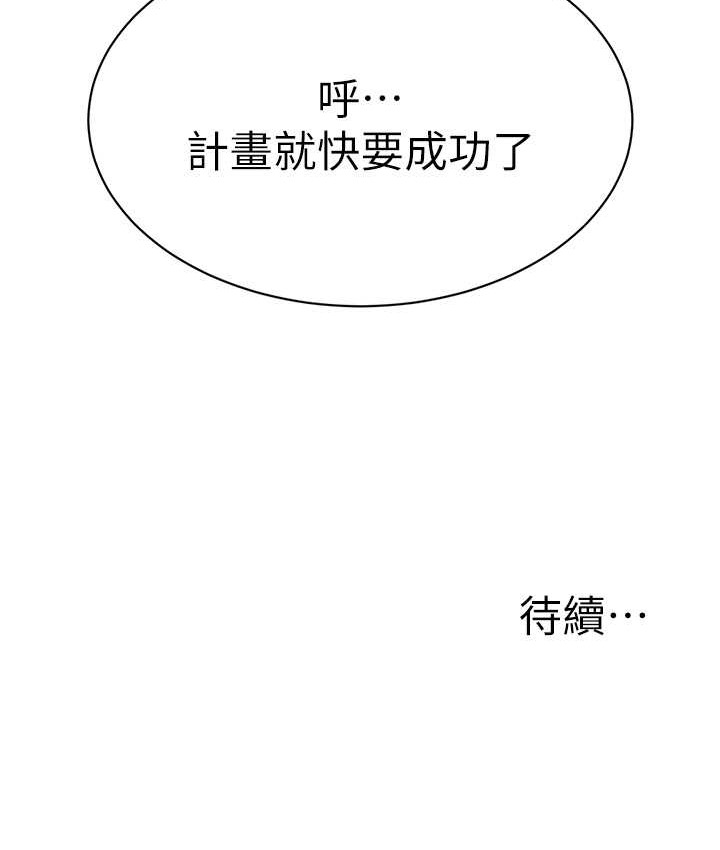 160P - 幼儿园老师们