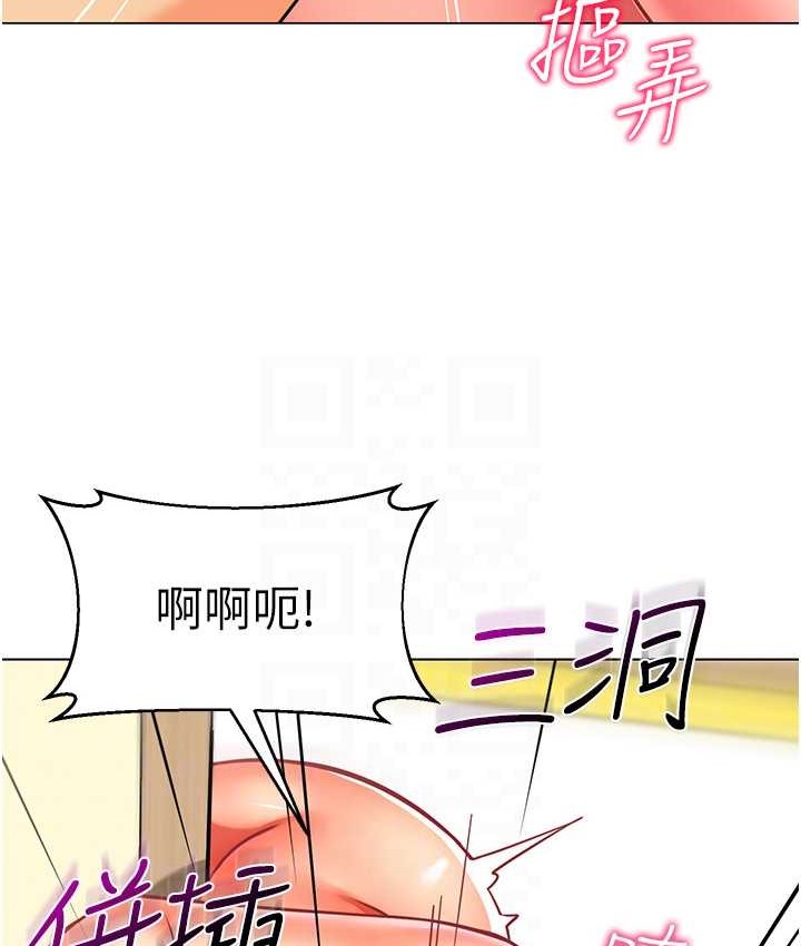 18P - 幼儿园老师们