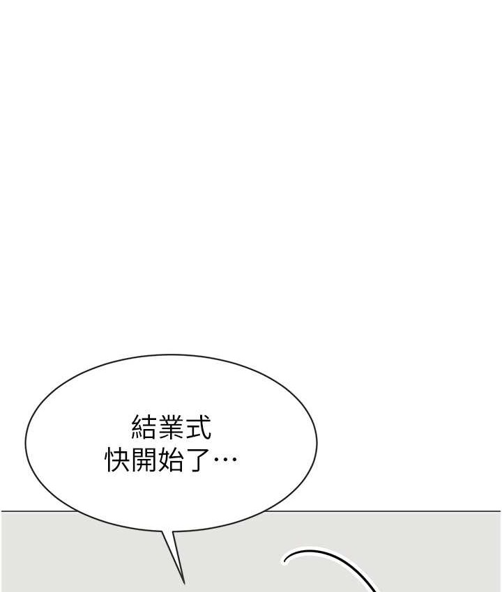 1P - 幼儿园老师们