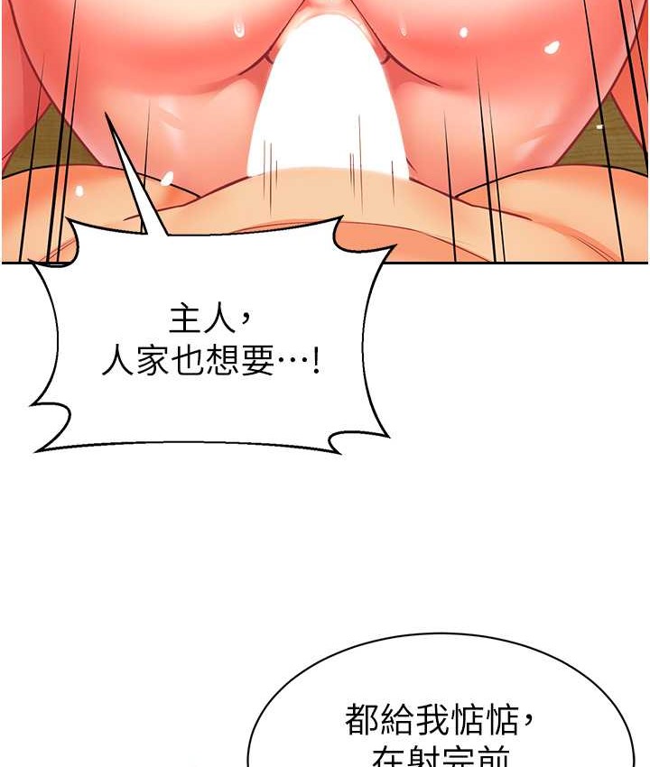 25P - 幼儿园老师们