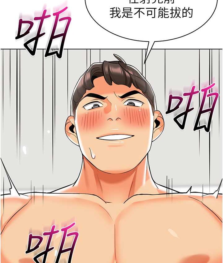 26P - 幼儿园老师们
