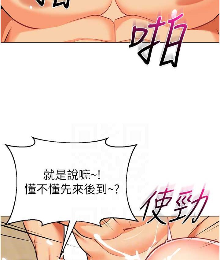 27P - 幼儿园老师们