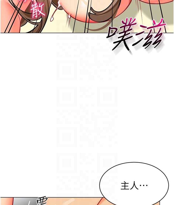29P - 幼儿园老师们