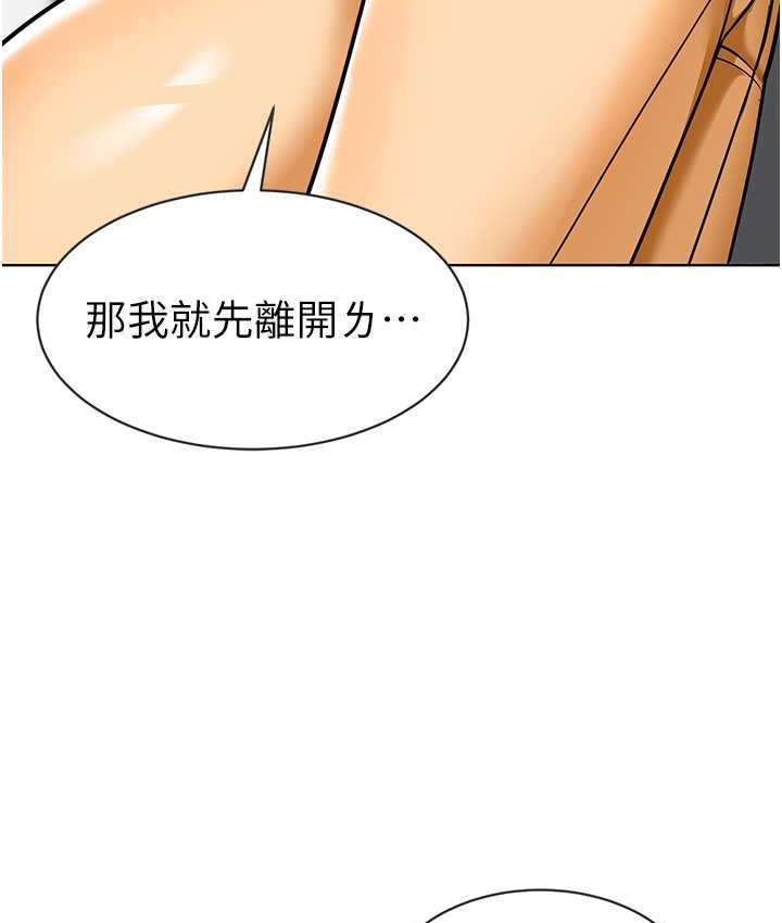 3P - 幼儿园老师们