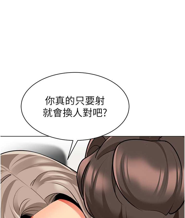 31P - 幼儿园老师们