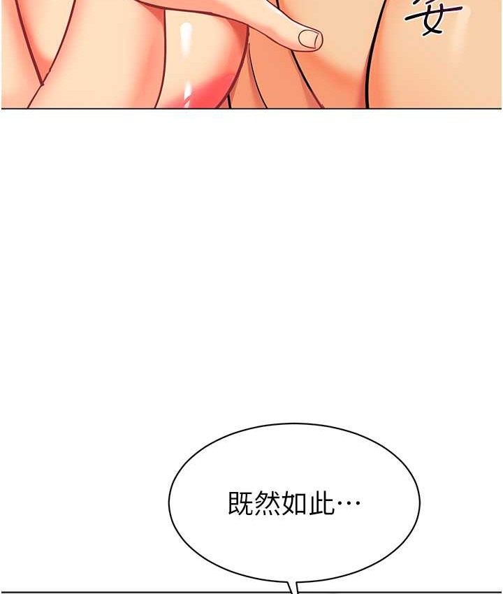 33P - 幼儿园老师们