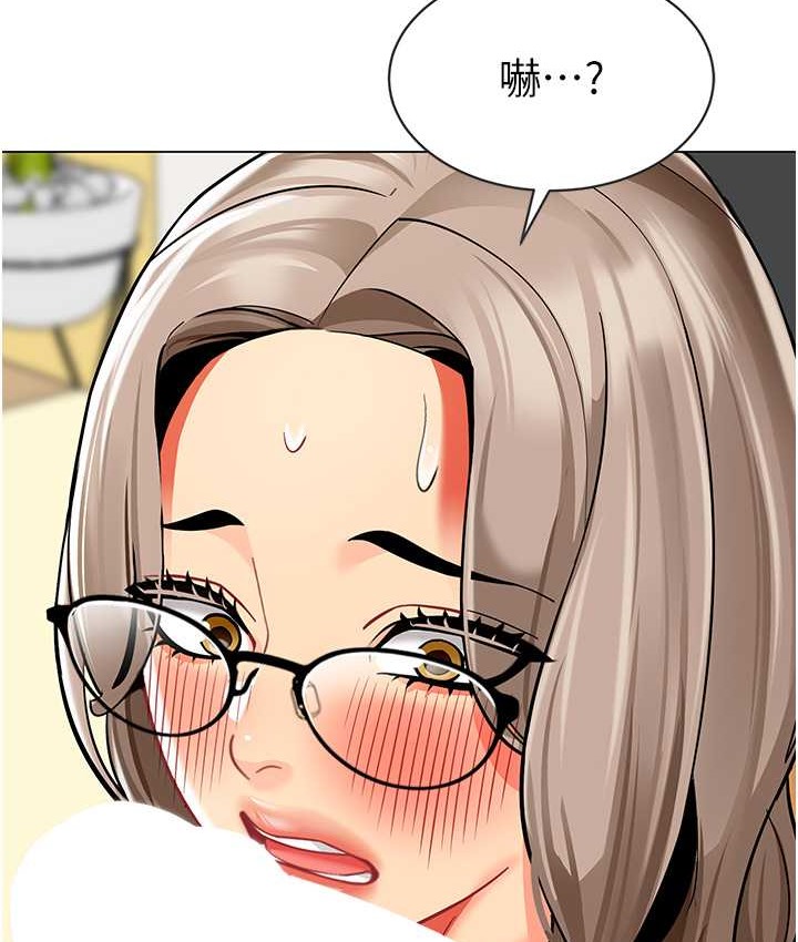 4P - 幼儿园老师们