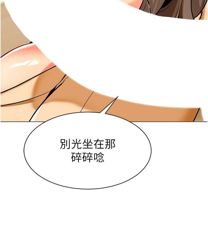 5P - 幼儿园老师们