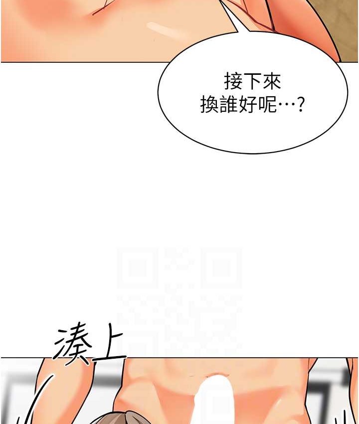 63P - 幼儿园老师们