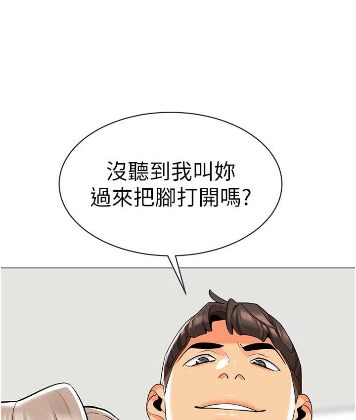 6P - 幼儿园老师们
