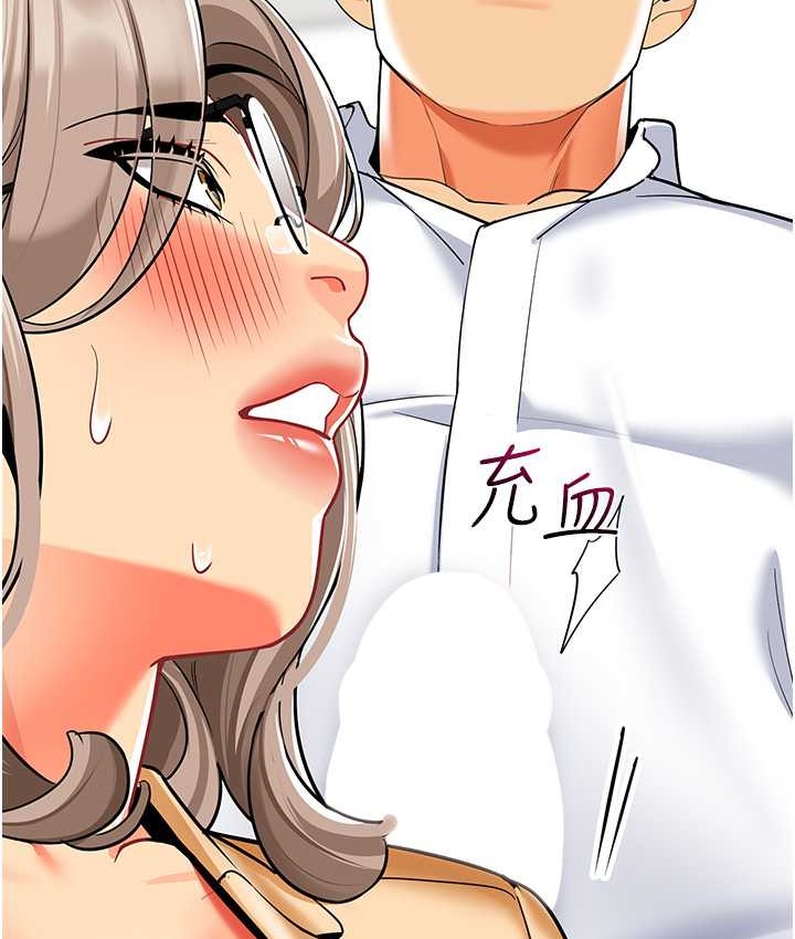 7P - 幼儿园老师们