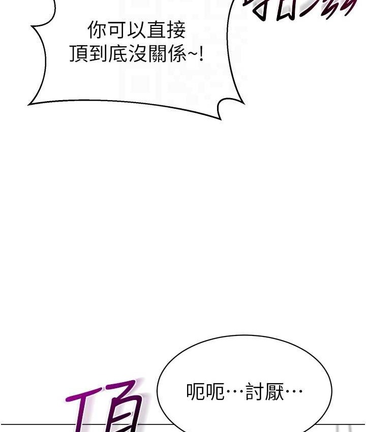 84P - 幼儿园老师们