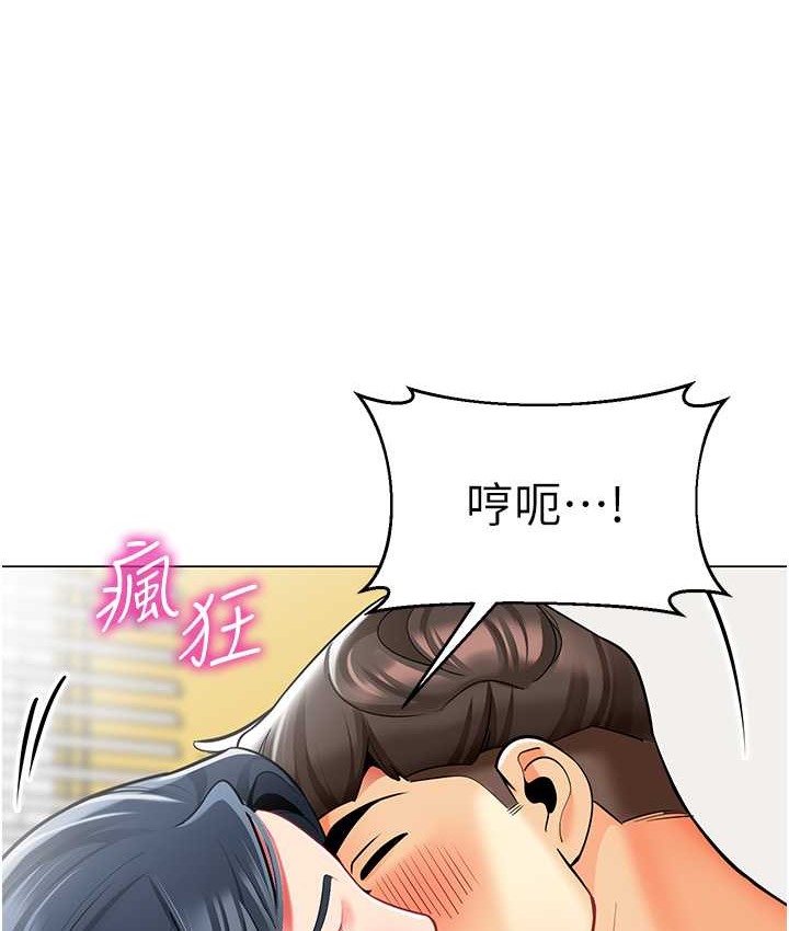 96P - 幼儿园老师们