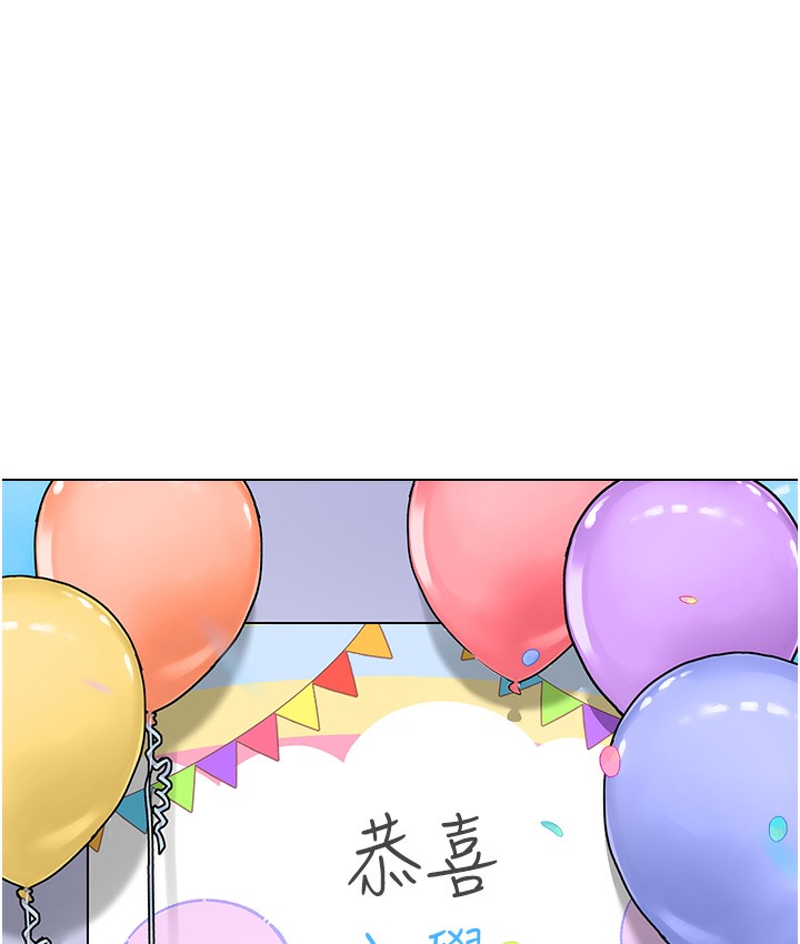 102P - 幼儿园老师们