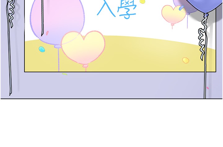103P - 幼儿园老师们