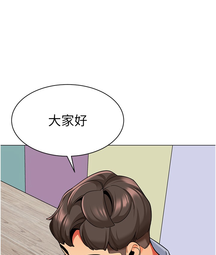 104P - 幼儿园老师们