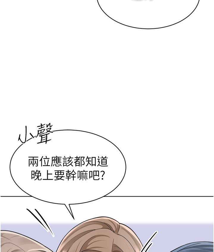 112P - 幼儿园老师们
